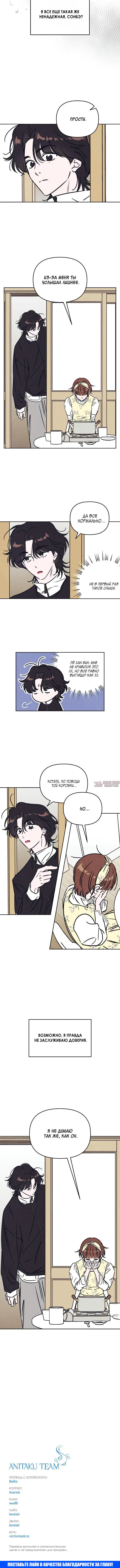 Page 5.001
