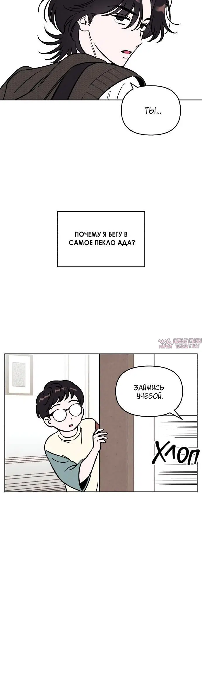 Page 5.001