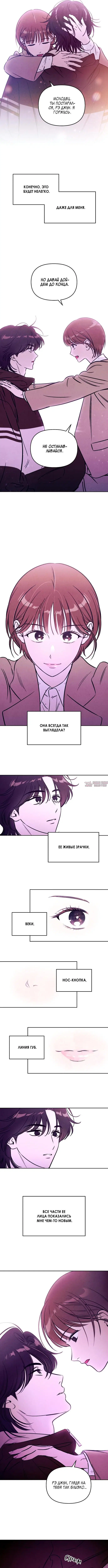 Page 5.001