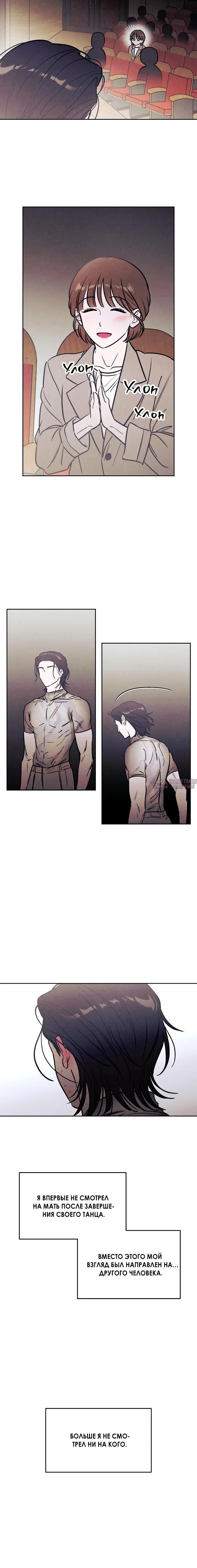 Page 5.001