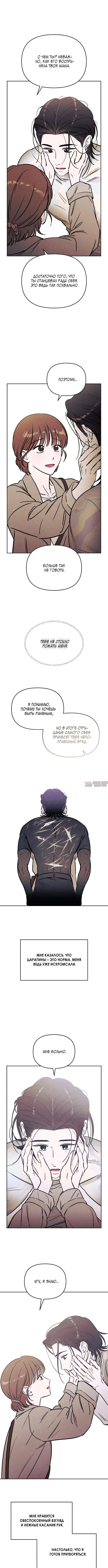 Page 5.001