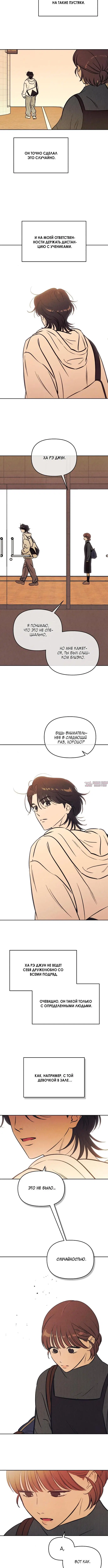 Page 5.001