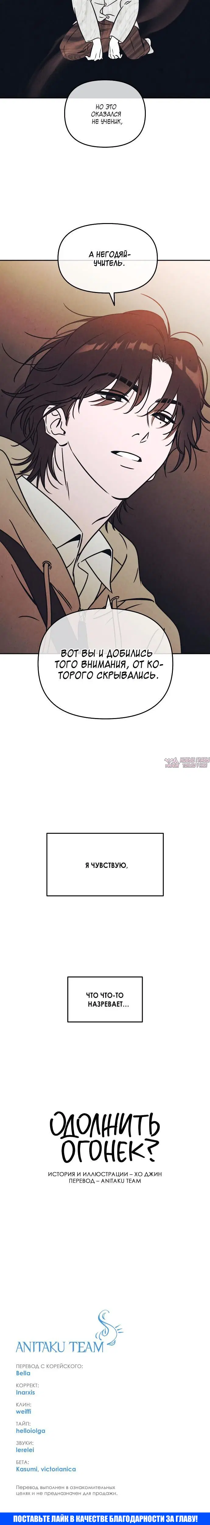 Page 5.001