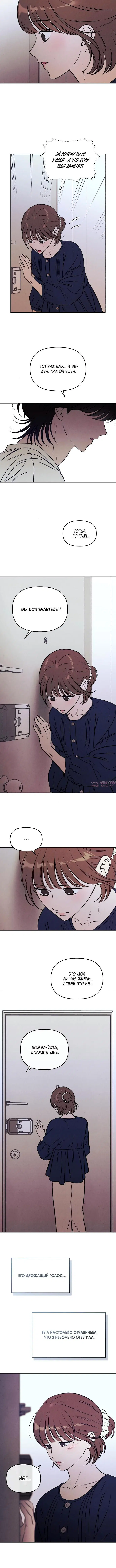 Page 5.001