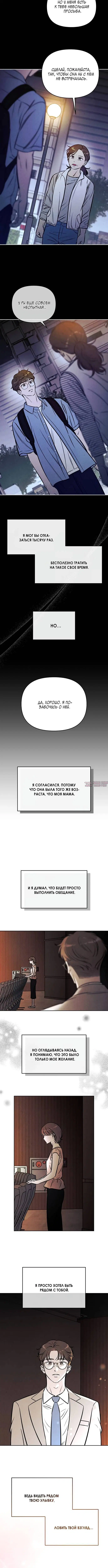 Page 5.001