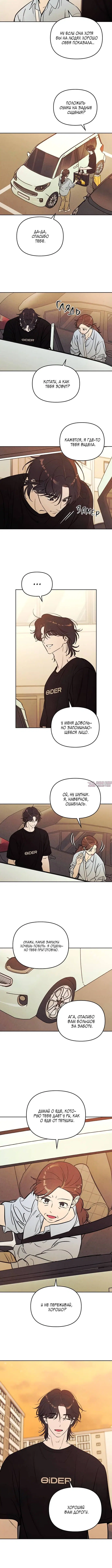 Page 5.001