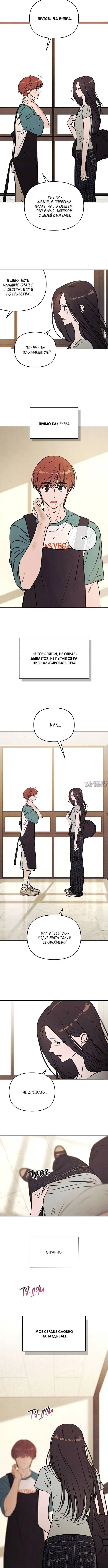 Page 5.001