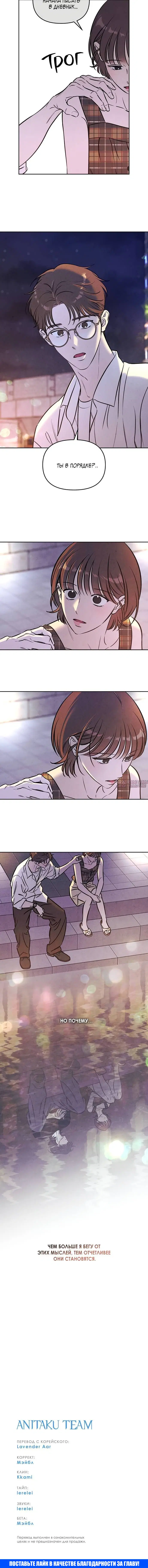 Page 5.002
