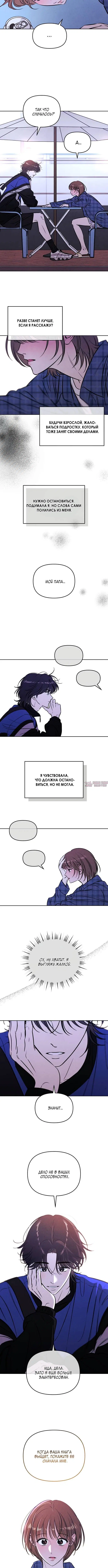 Page 5.001