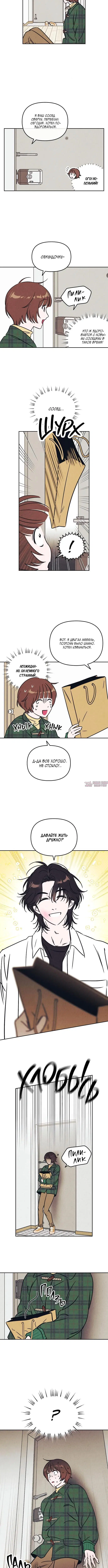 Page 6.001