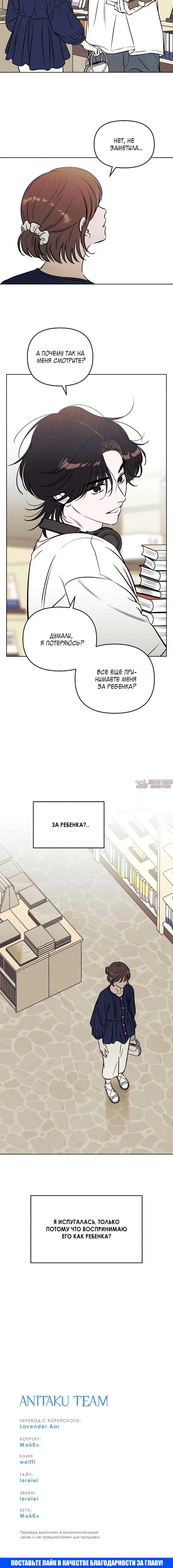 Page 6.001