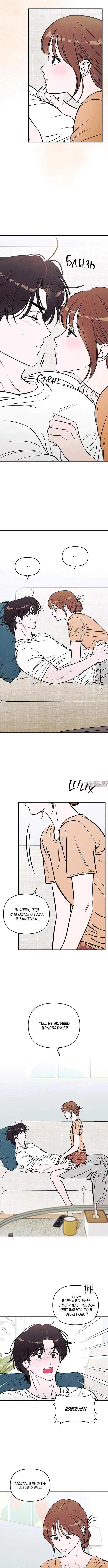 Page 6.001