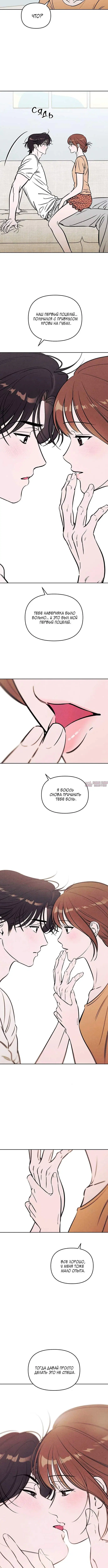 Page 6.002