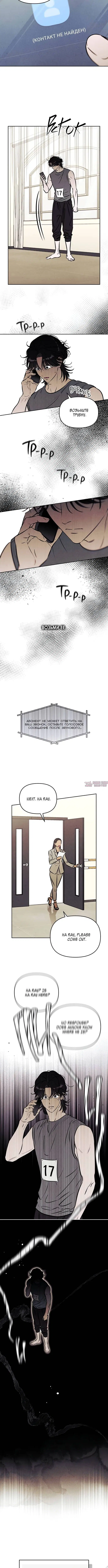 Page 7.001