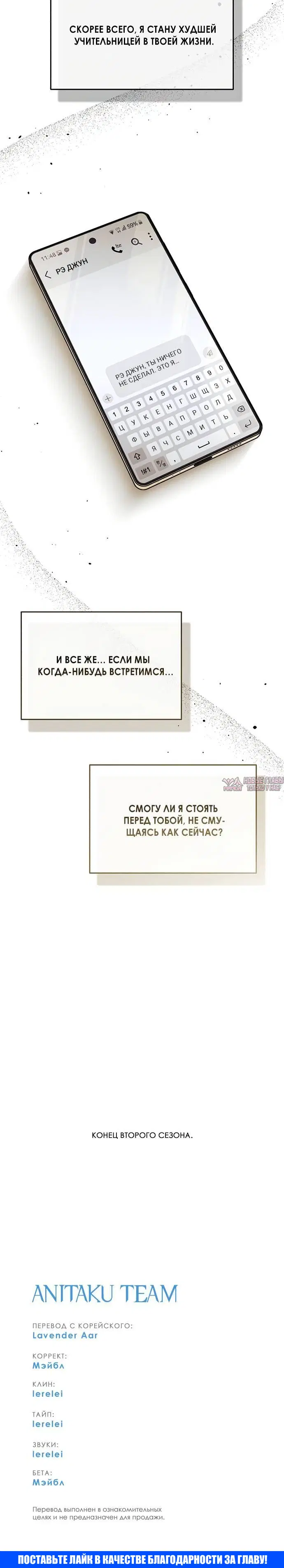 Page 7.002