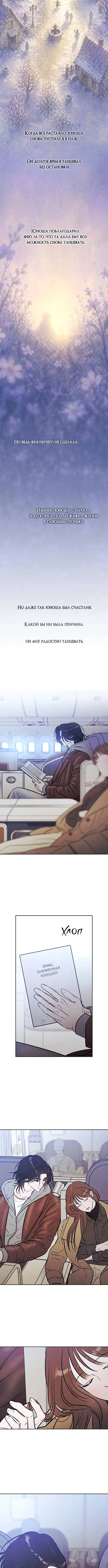 Page 7.002