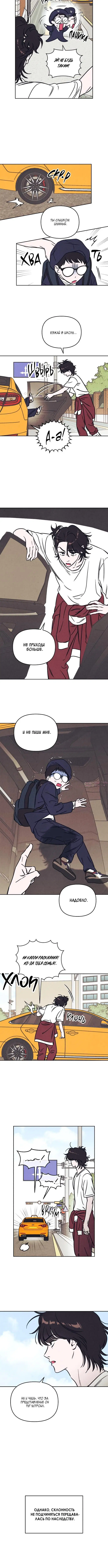 Page 1.001