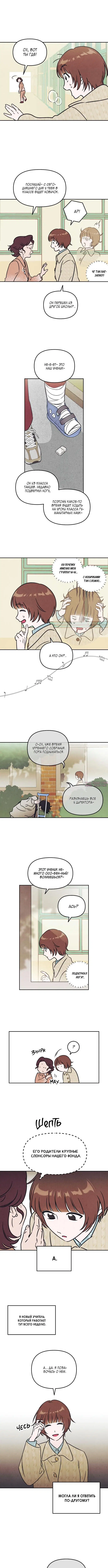 Page 1.001