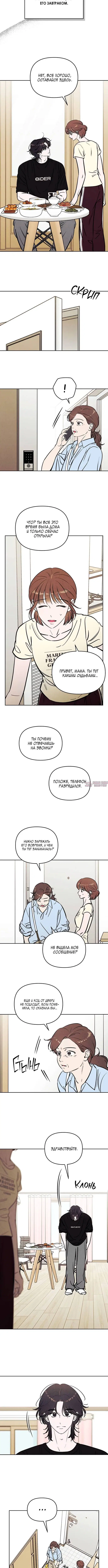 Page 1.001