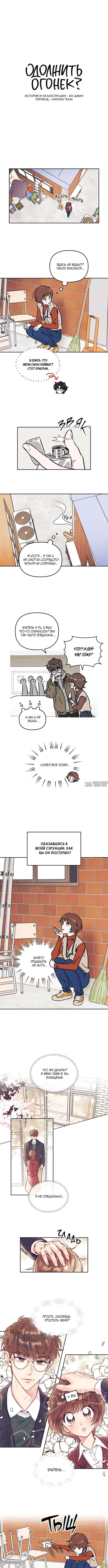 Page 2.000