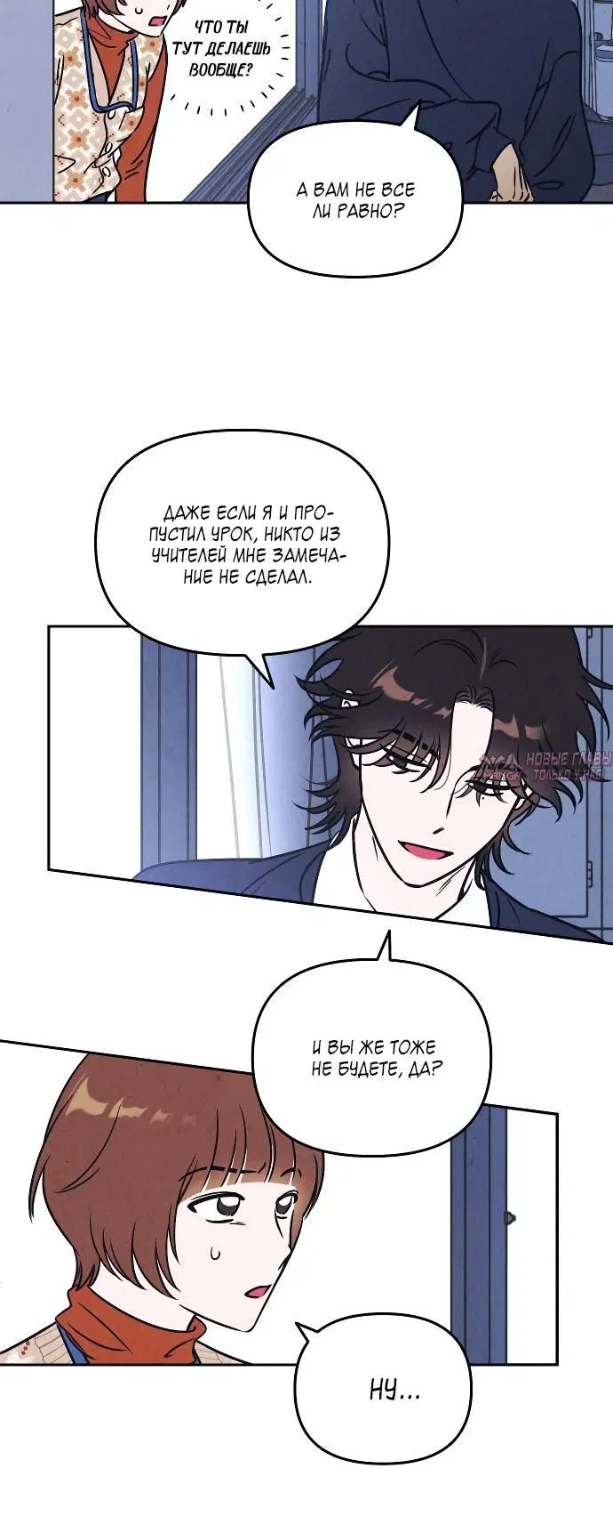 Page 2.002