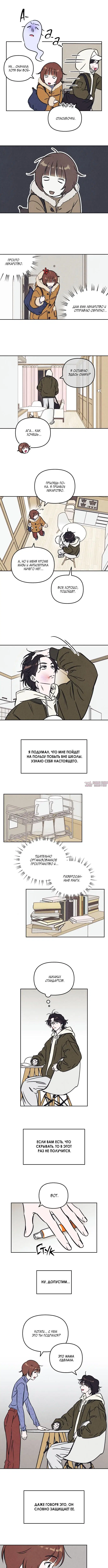 Page 2.000