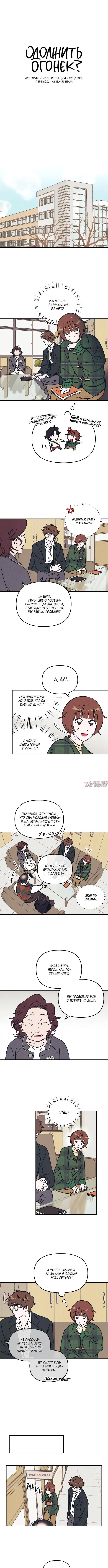 Page 2.000