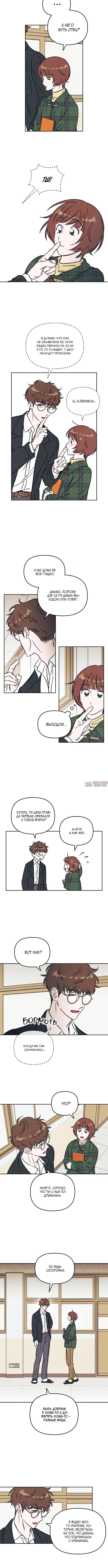 Page 2.001