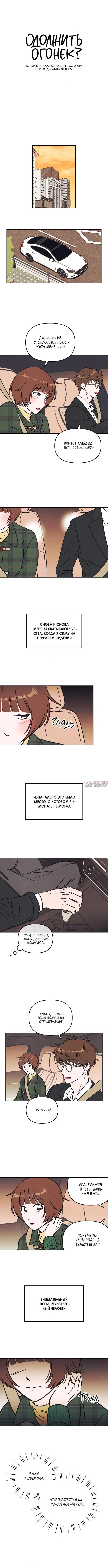 Page 2.000
