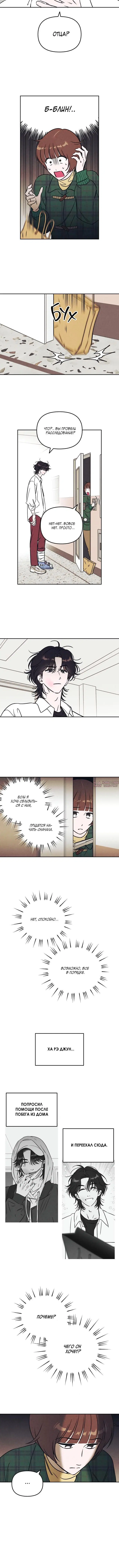 Page 2.001