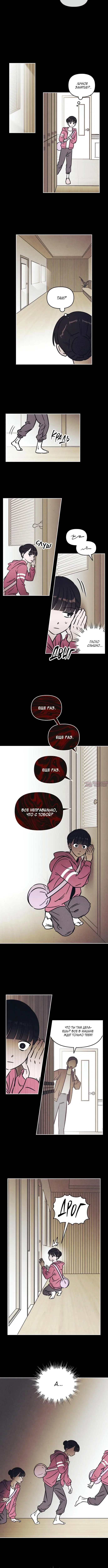 Page 2.001