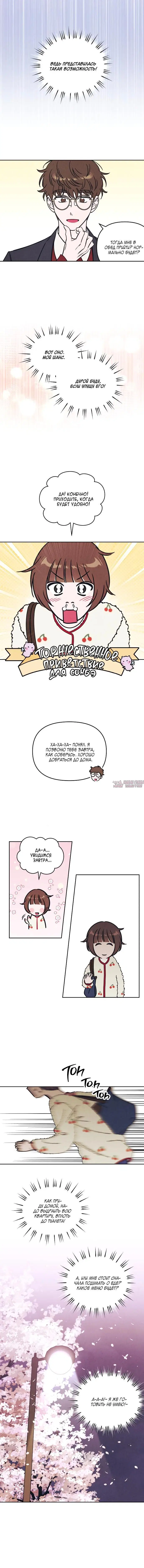 Page 2.001