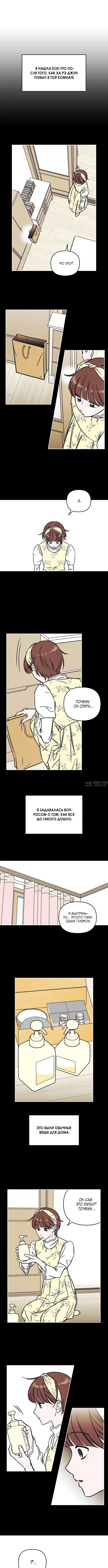 Page 2.000