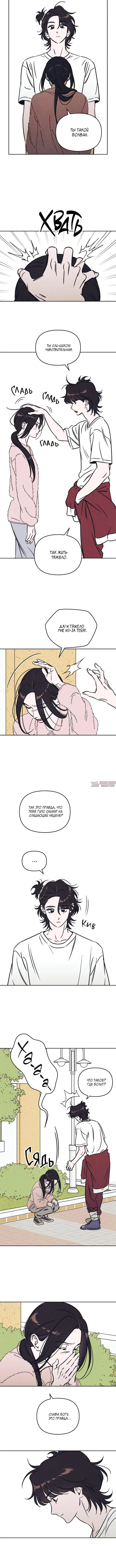 Page 2.001