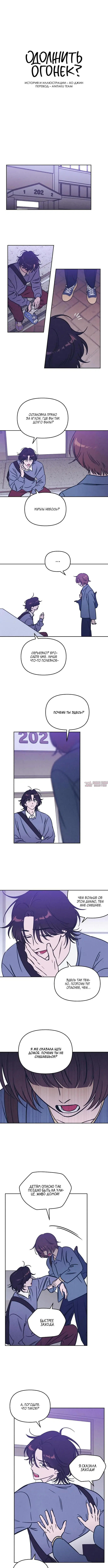 Page 2.000