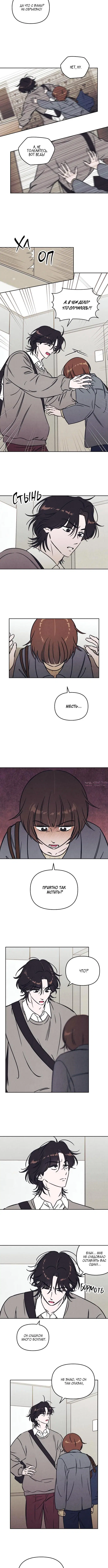 Page 2.001