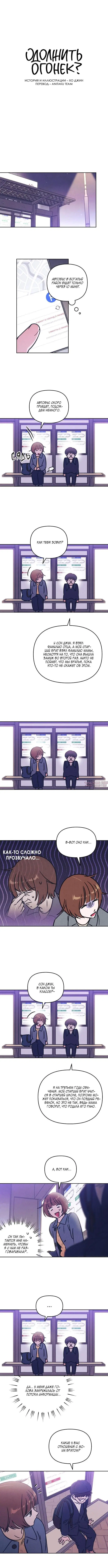 Page 2.000