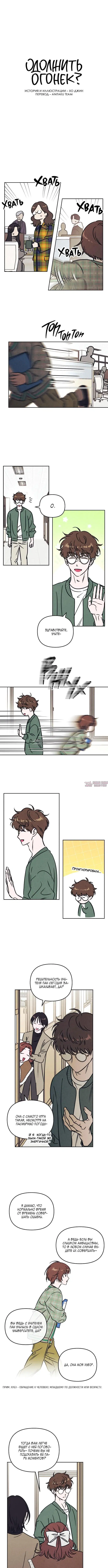 Page 2.000
