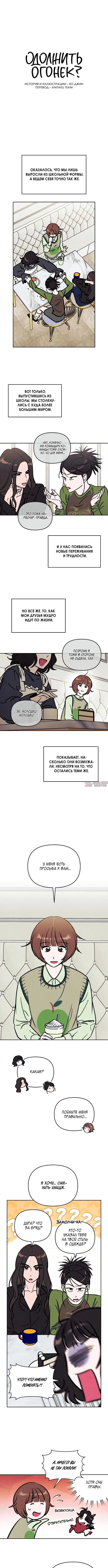 Page 2.000
