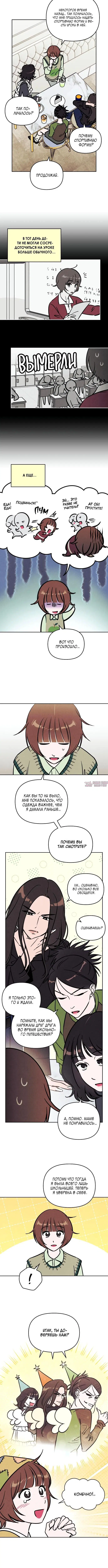 Page 2.001