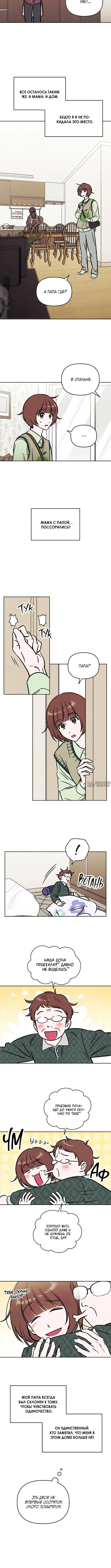 Page 2.001