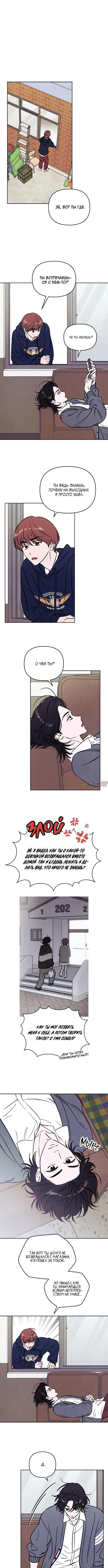 Page 2.000