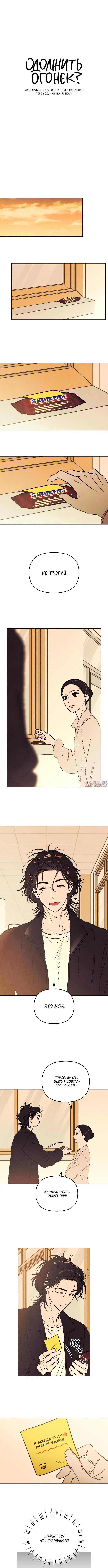 Page 2.000