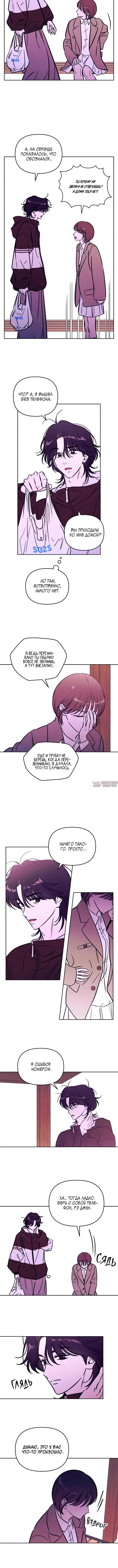 Page 2.001