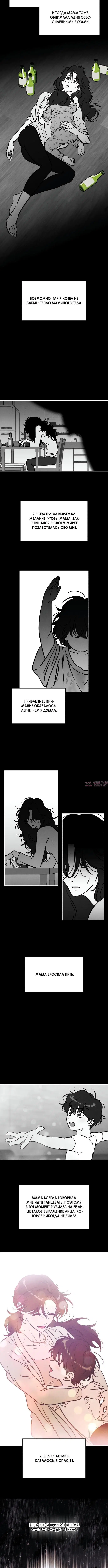 Page 2.001