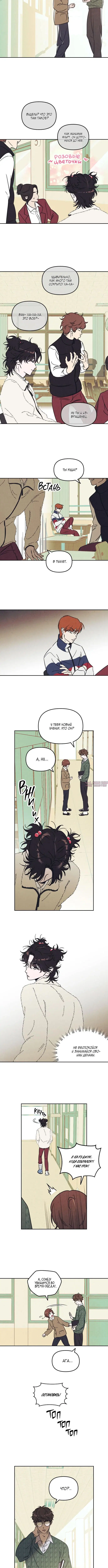 Page 2.001