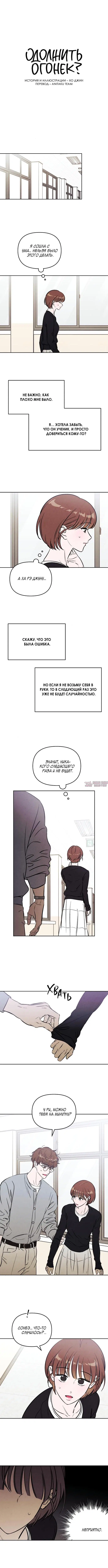 Page 2.000