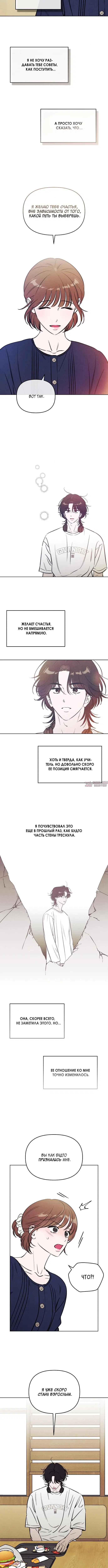 Page 2.001