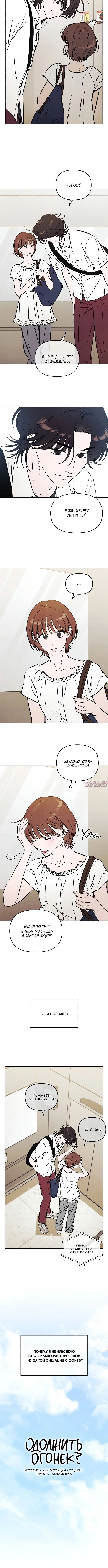 Page 2.001