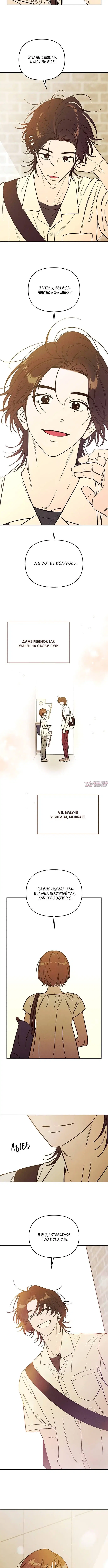 Page 2.001
